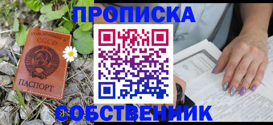 форма 3 в Омутнинске